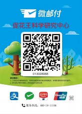 二維�?1)(1).jpg 二維�?1)(1).jpg